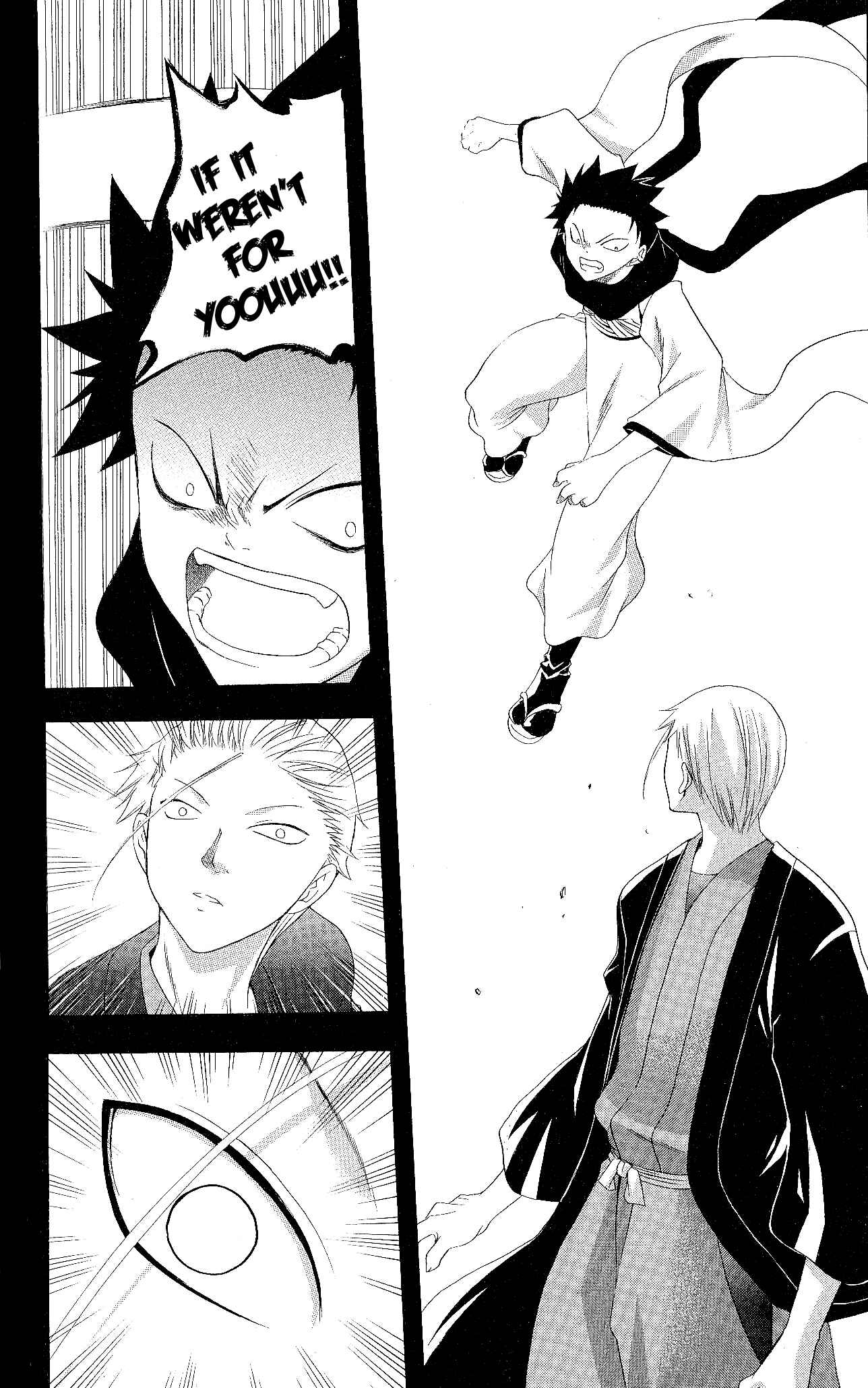 Page 9 Chapter 124 Itsuwaribito Utsuho