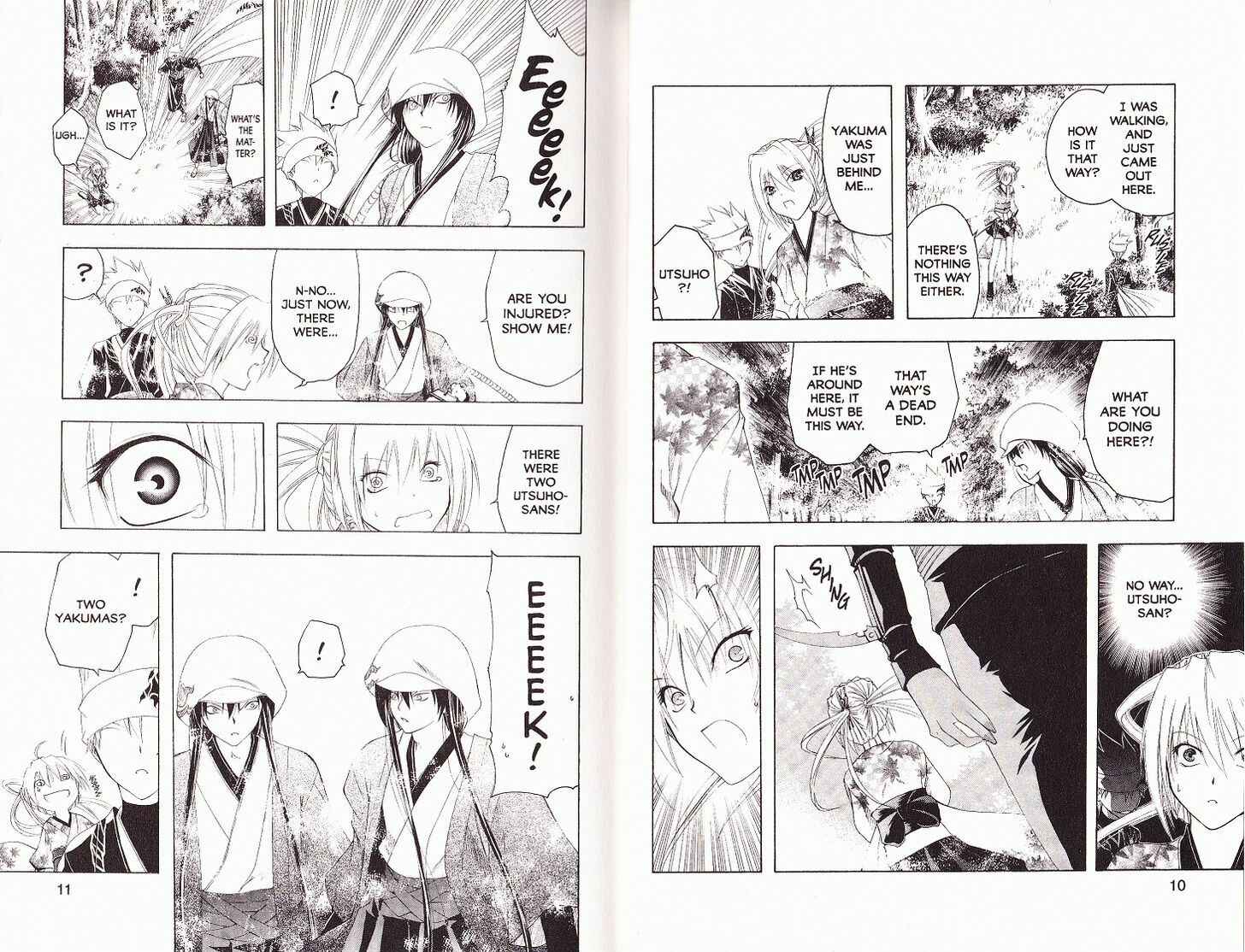 Page 6 Chapter 18 Itsuwaribito Utsuho