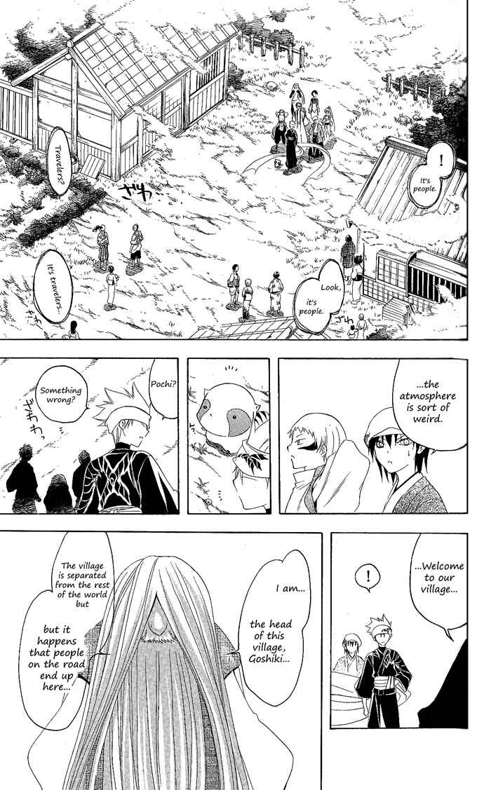 Page 11 Chapter 115 Itsuwaribito Utsuho