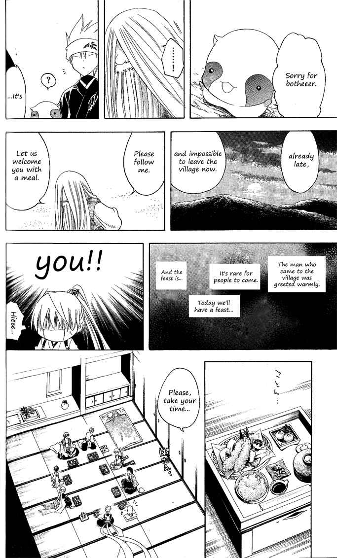 Page 12 Chapter 115 Itsuwaribito Utsuho
