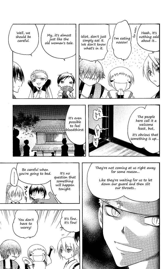 Page 13 Chapter 115 Itsuwaribito Utsuho
