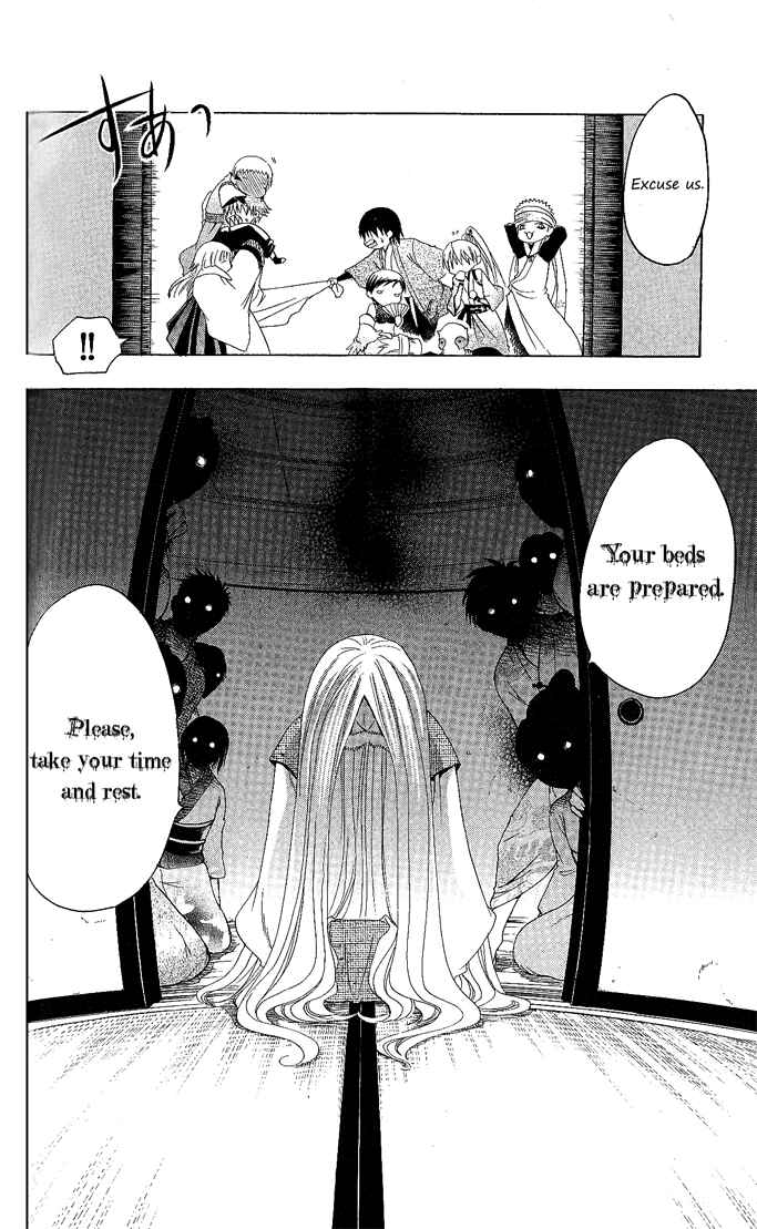 Page 18 Chapter 115 Itsuwaribito Utsuho