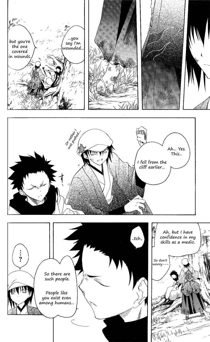 Page 2 Chapter 115 Itsuwaribito Utsuho