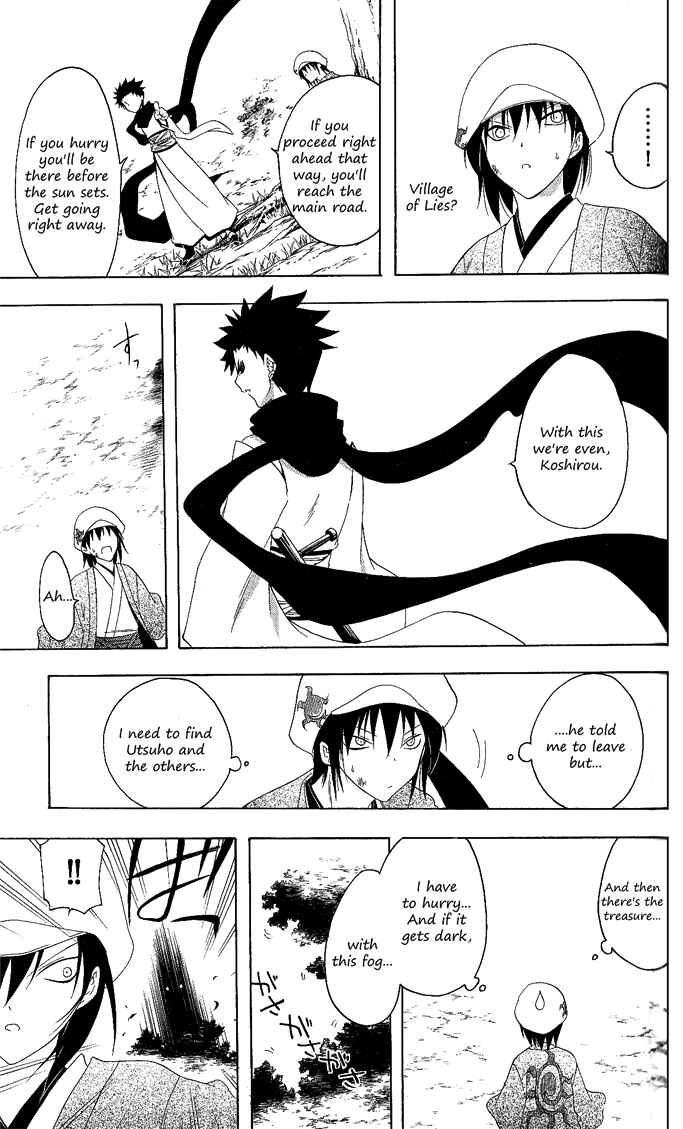Page 5 Chapter 115 Itsuwaribito Utsuho