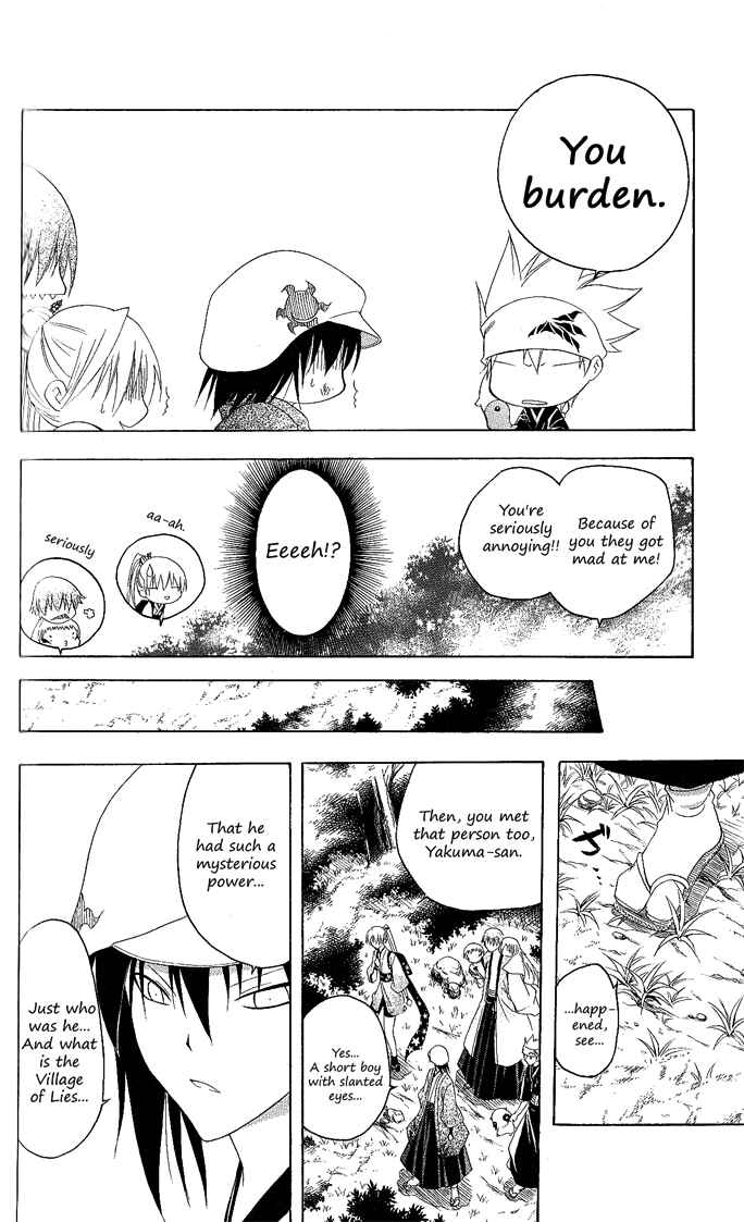 Page 8 Chapter 115 Itsuwaribito Utsuho