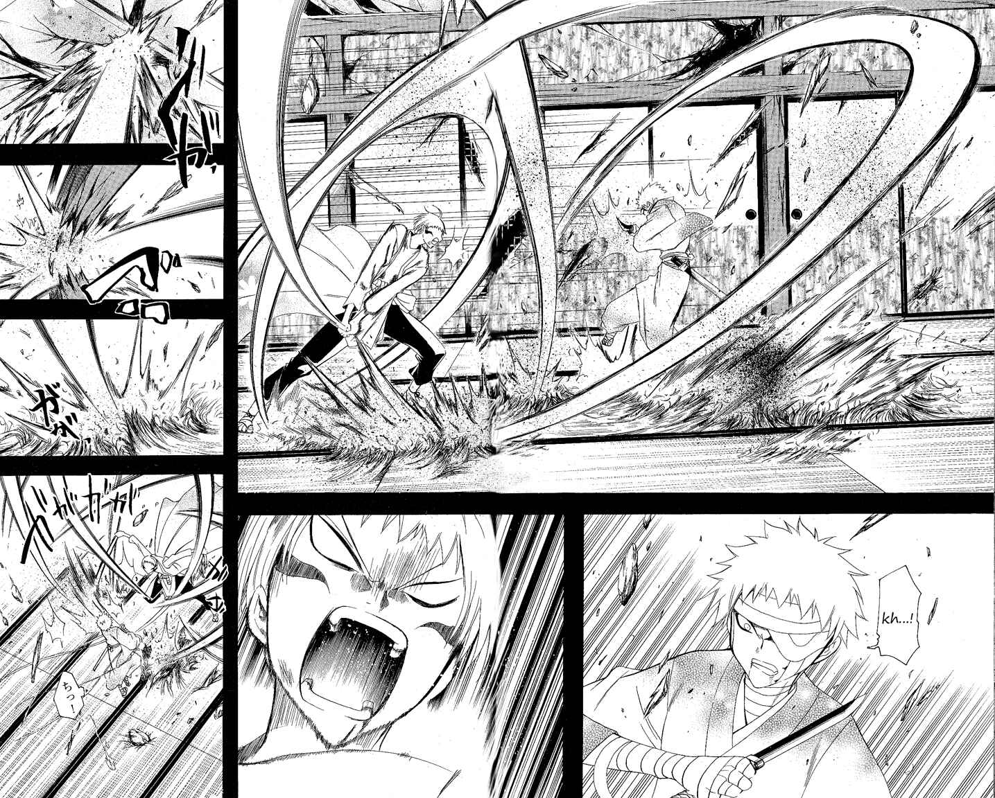 Page 2 Chapter 86 Itsuwaribito Utsuho