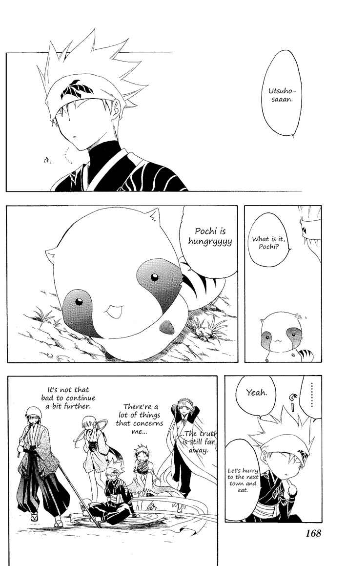 Page 21 Chapter 86 Itsuwaribito Utsuho