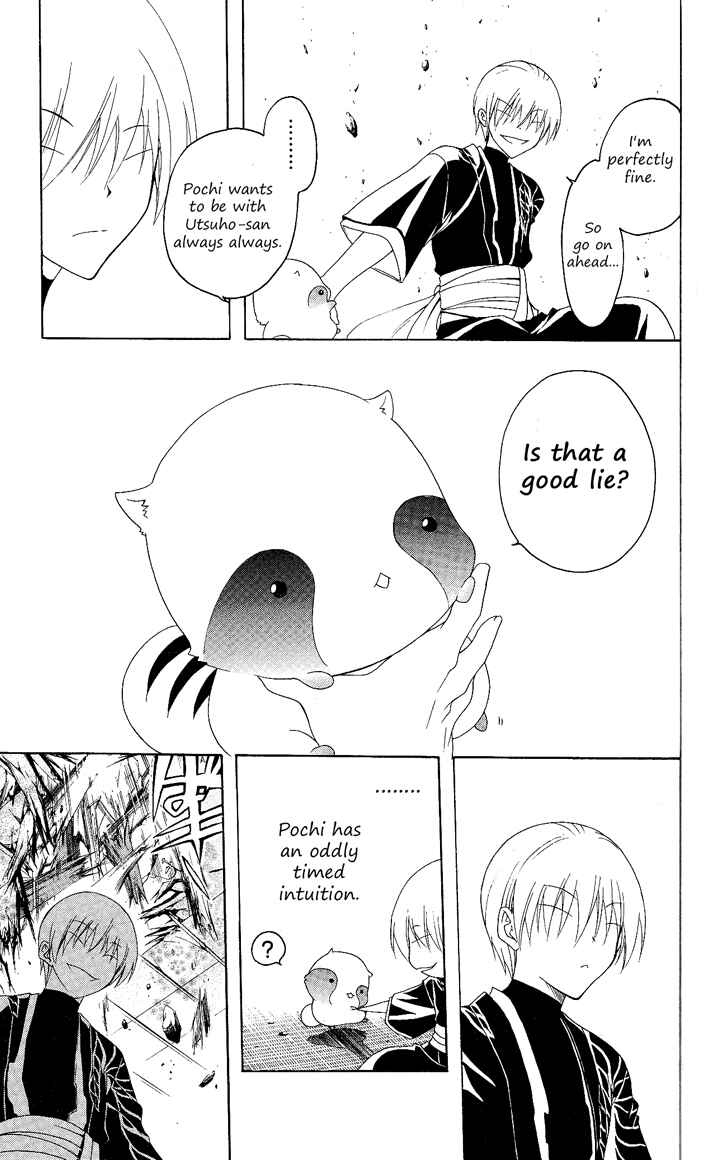 Page 8 Chapter 86 Itsuwaribito Utsuho