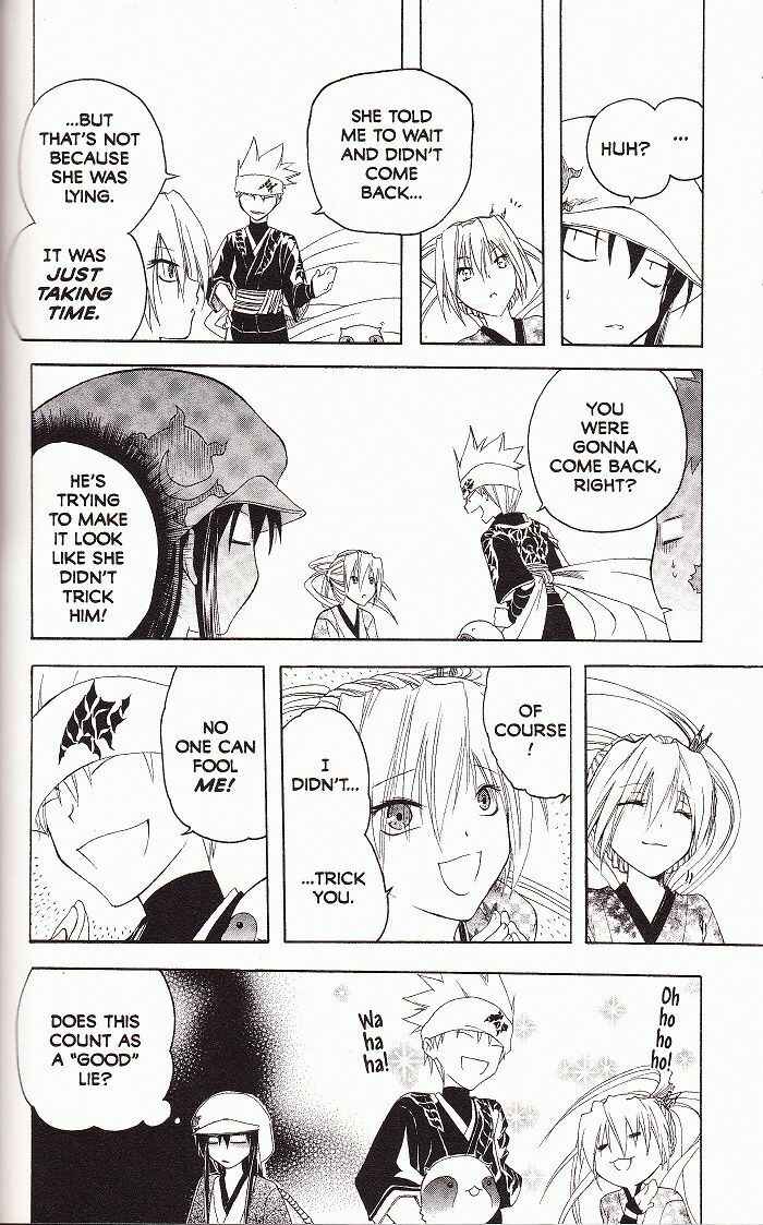 Page 10 Chapter 15 Itsuwaribito Utsuho