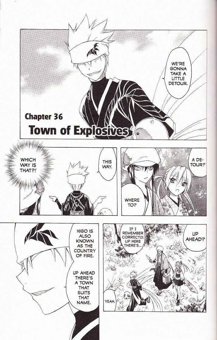 Page 1 Chapter 36 Itsuwaribito Utsuho