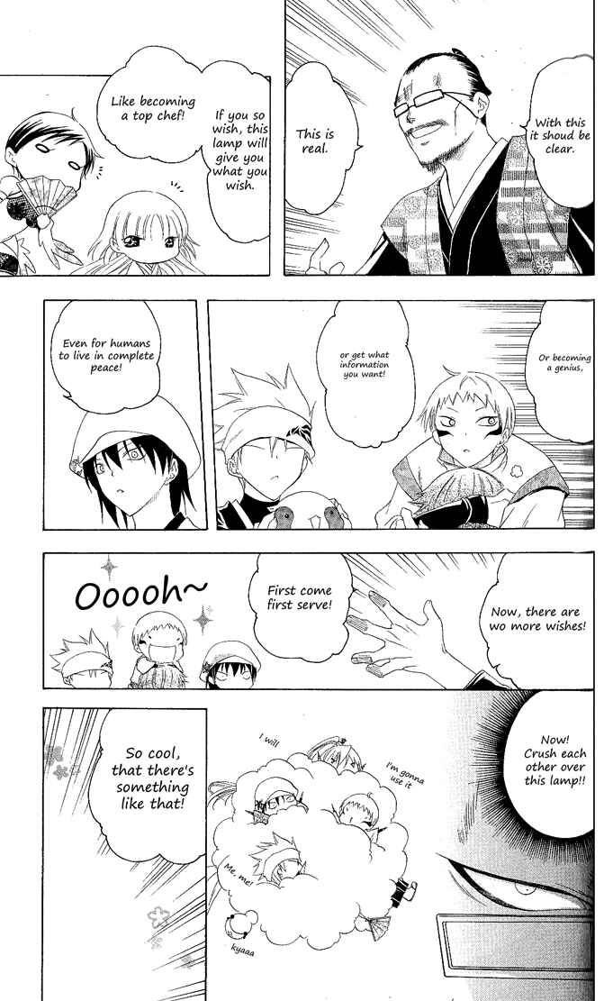 Page 12 Chapter 112 Itsuwaribito Utsuho