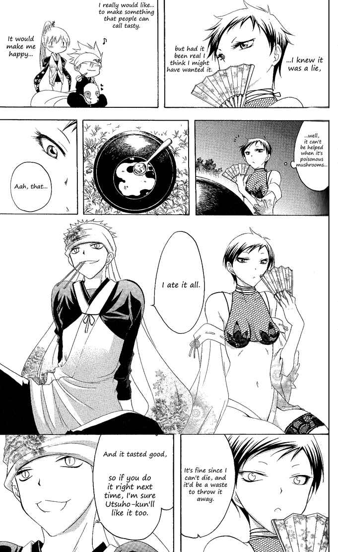 Page 16 Chapter 112 Itsuwaribito Utsuho