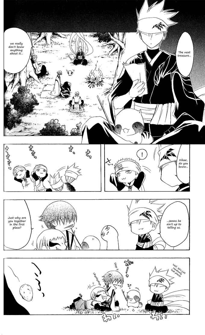 Page 5 Chapter 112 Itsuwaribito Utsuho