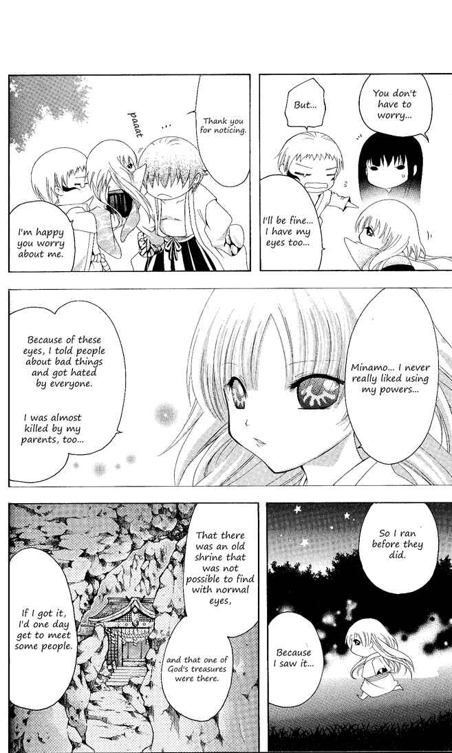Page 10 Chapter 102 Itsuwaribito Utsuho