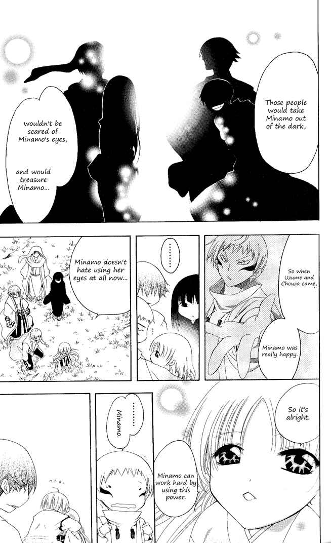 Page 11 Chapter 102 Itsuwaribito Utsuho