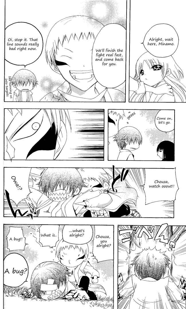 Page 12 Chapter 102 Itsuwaribito Utsuho