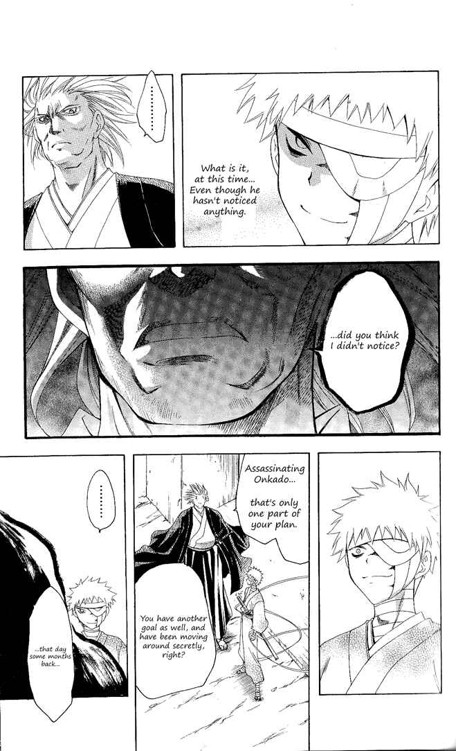 Page 15 Chapter 102 Itsuwaribito Utsuho