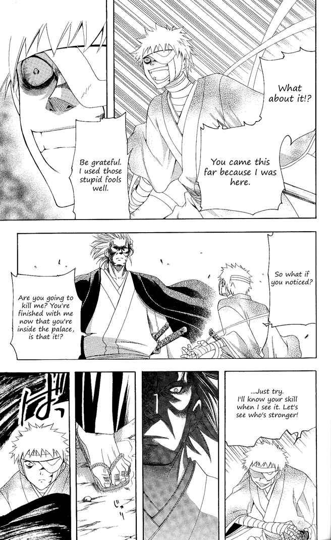 Page 17 Chapter 102 Itsuwaribito Utsuho