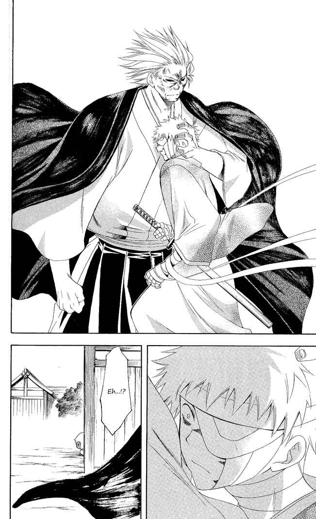 Page 18 Chapter 102 Itsuwaribito Utsuho
