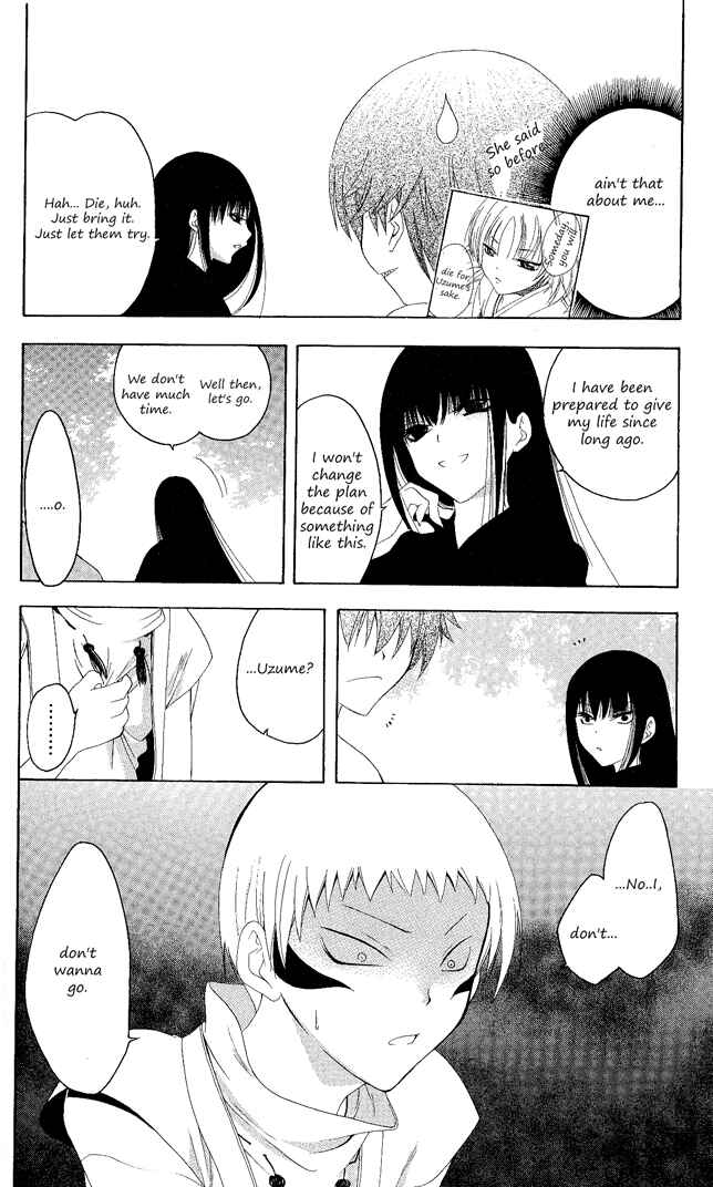Page 2 Chapter 102 Itsuwaribito Utsuho
