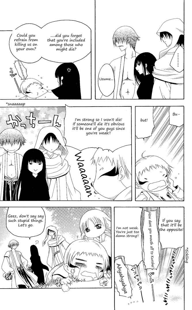 Page 5 Chapter 102 Itsuwaribito Utsuho