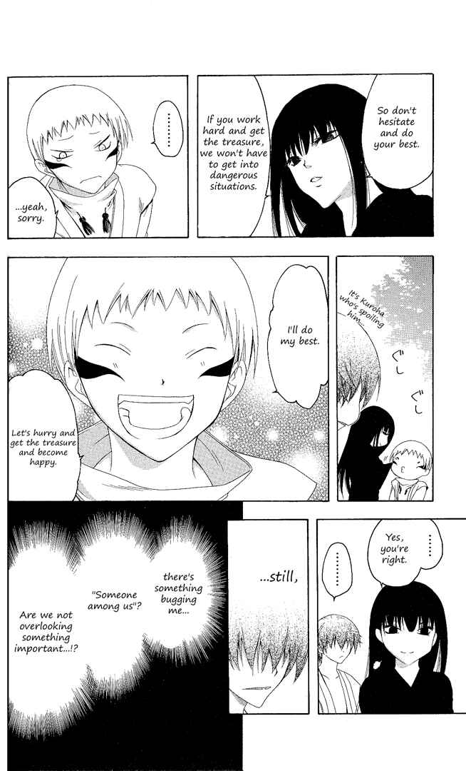 Page 8 Chapter 102 Itsuwaribito Utsuho