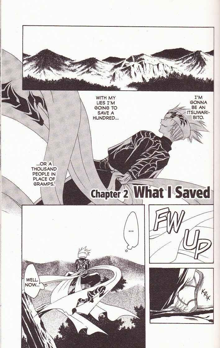 Page 1 Chapter 2 Itsuwaribito Utsuho