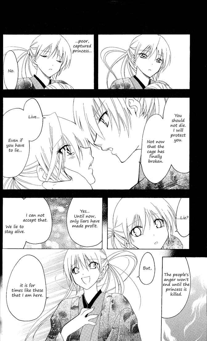 Page 10 Chapter 89 Itsuwaribito Utsuho