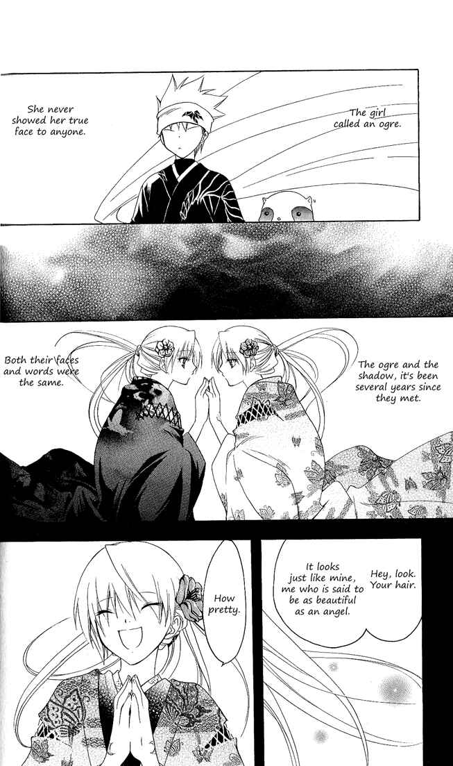 Page 4 Chapter 89 Itsuwaribito Utsuho