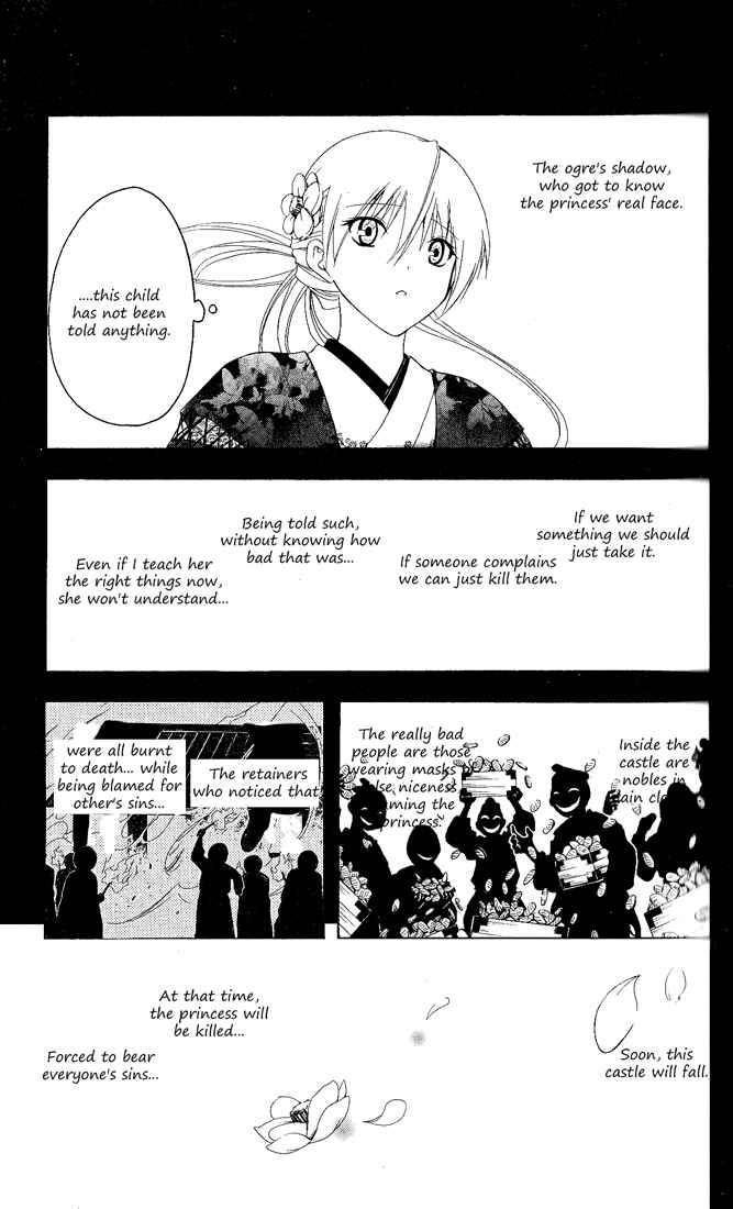 Page 5 Chapter 89 Itsuwaribito Utsuho