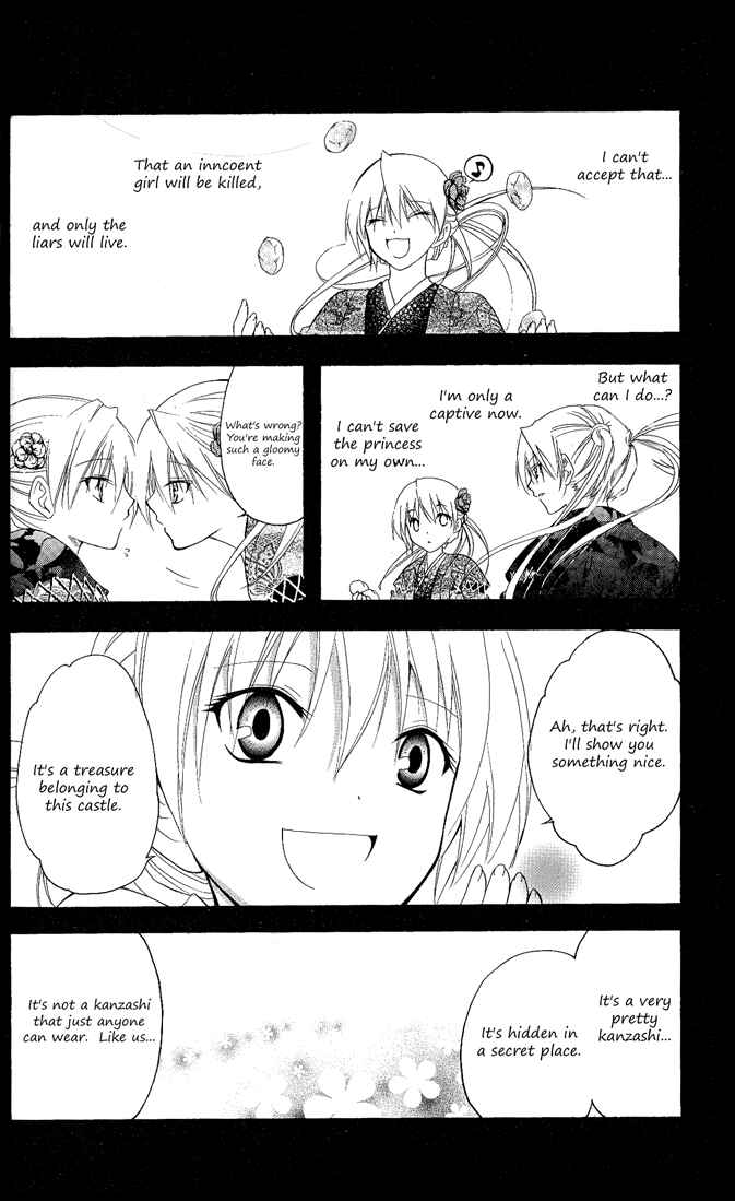 Page 6 Chapter 89 Itsuwaribito Utsuho