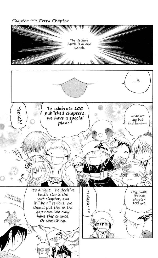 Page 1 Chapter 99 Itsuwaribito Utsuho
