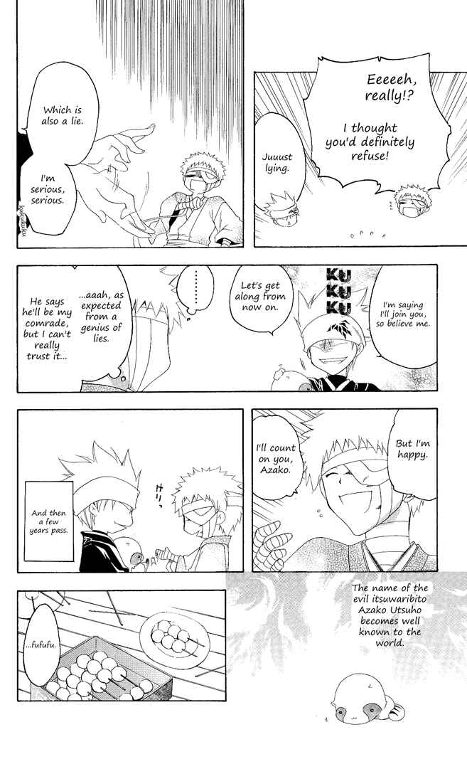 Page 4 Chapter 99 Itsuwaribito Utsuho