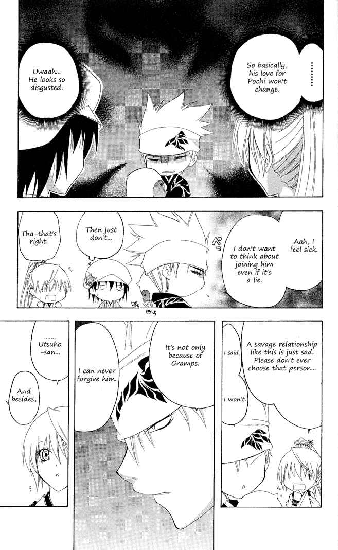 Page 7 Chapter 99 Itsuwaribito Utsuho