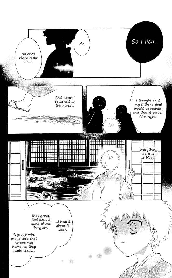 Page 12 Chapter 103 Itsuwaribito Utsuho