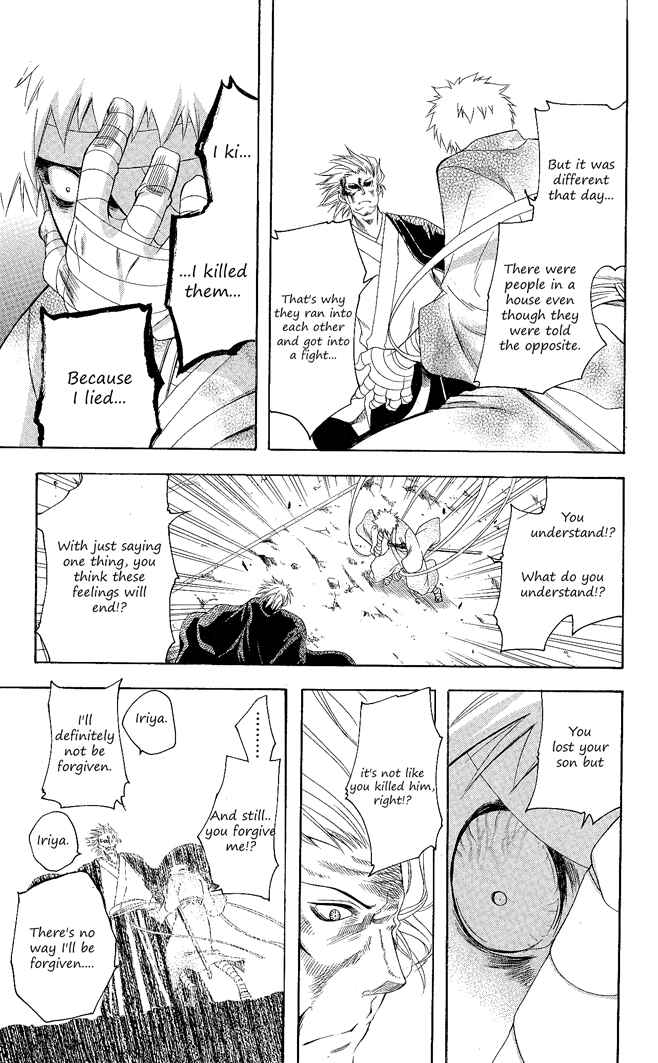 Page 13 Chapter 103 Itsuwaribito Utsuho