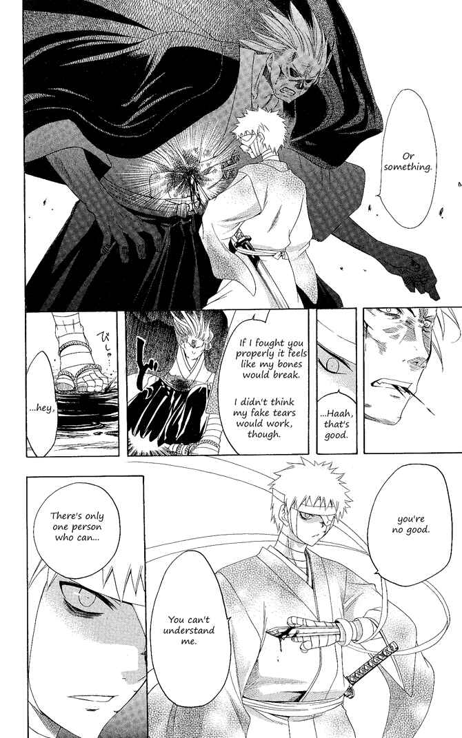 Page 16 Chapter 103 Itsuwaribito Utsuho
