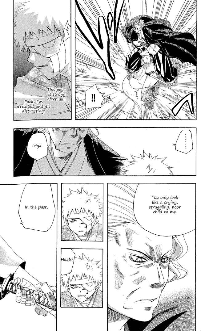 Page 5 Chapter 103 Itsuwaribito Utsuho
