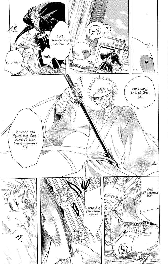 Page 7 Chapter 103 Itsuwaribito Utsuho