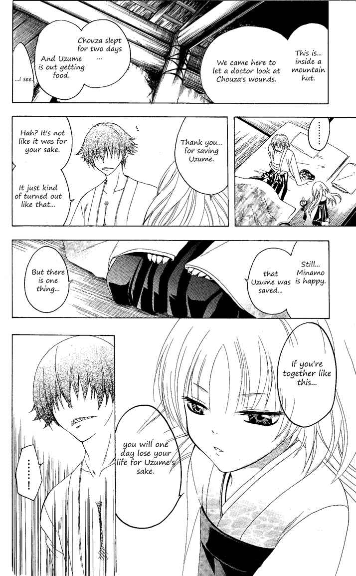Page 10 Chapter 87 Itsuwaribito Utsuho