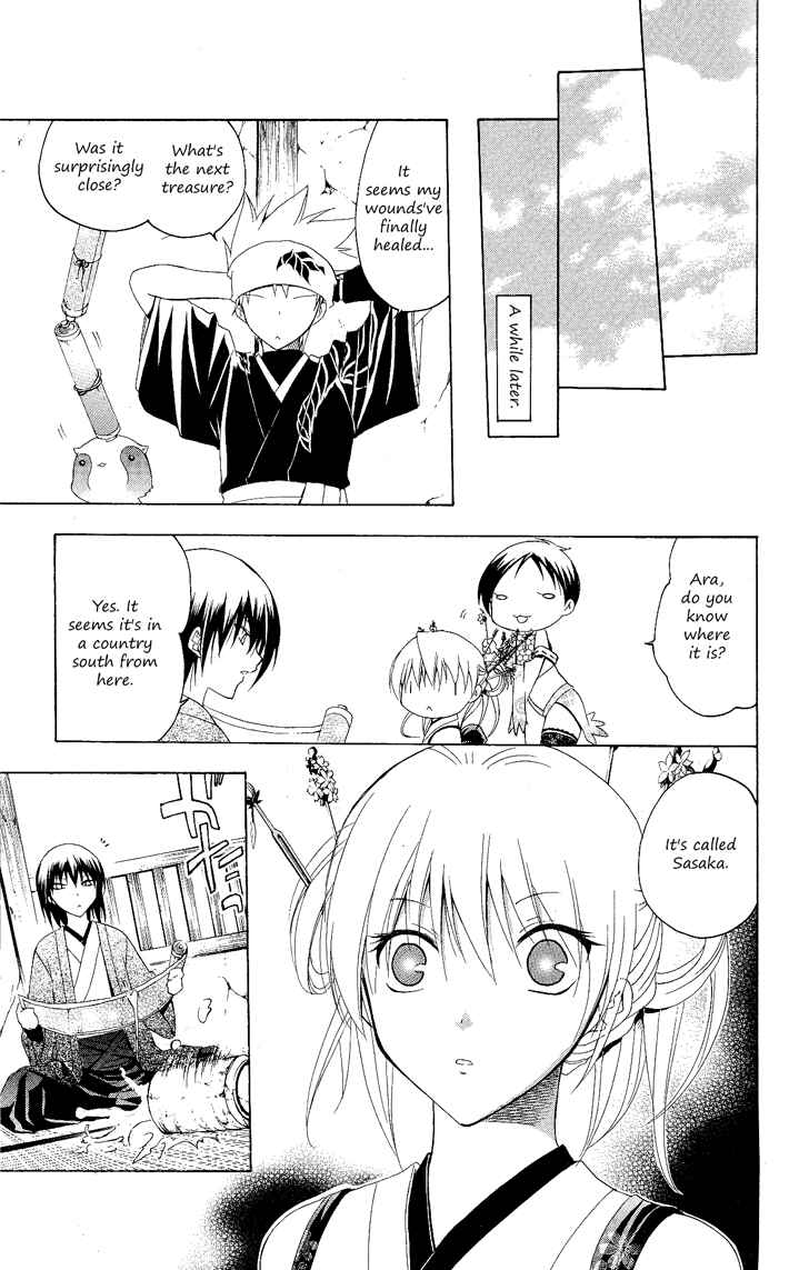 Page 15 Chapter 87 Itsuwaribito Utsuho