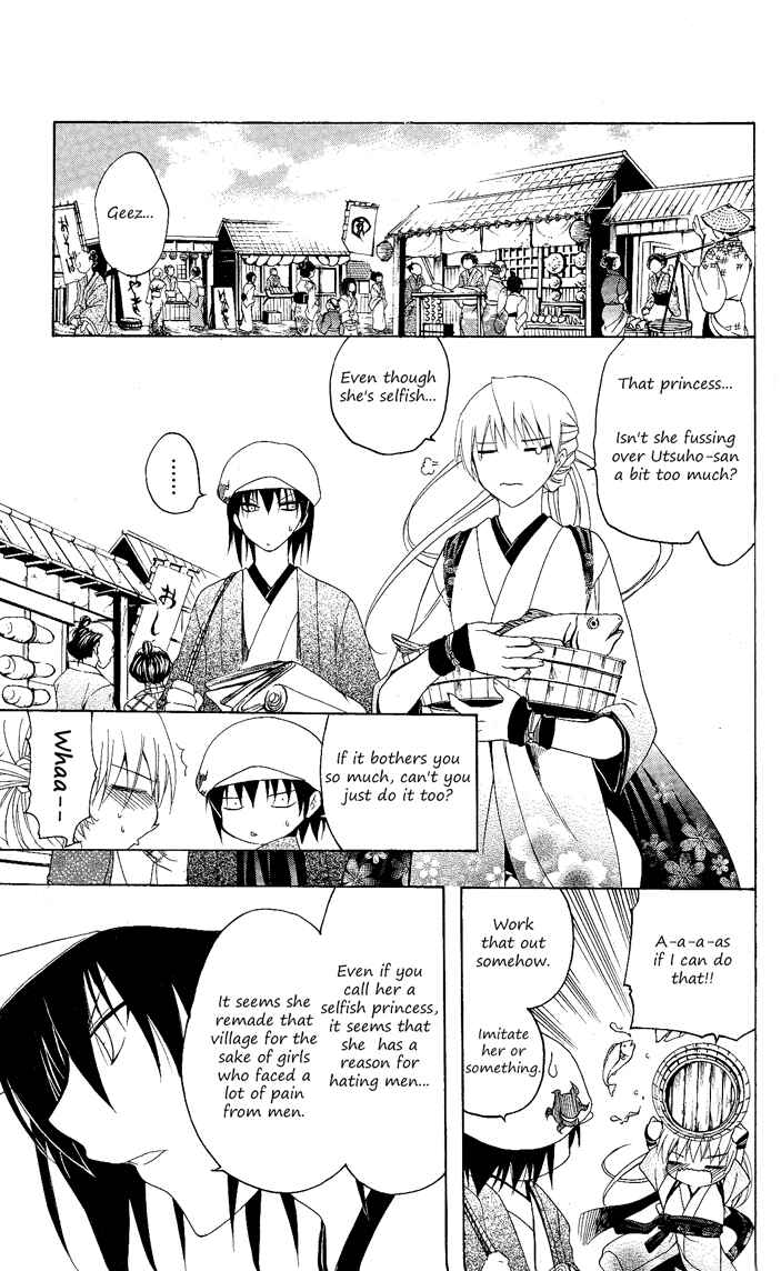 Page 3 Chapter 87 Itsuwaribito Utsuho
