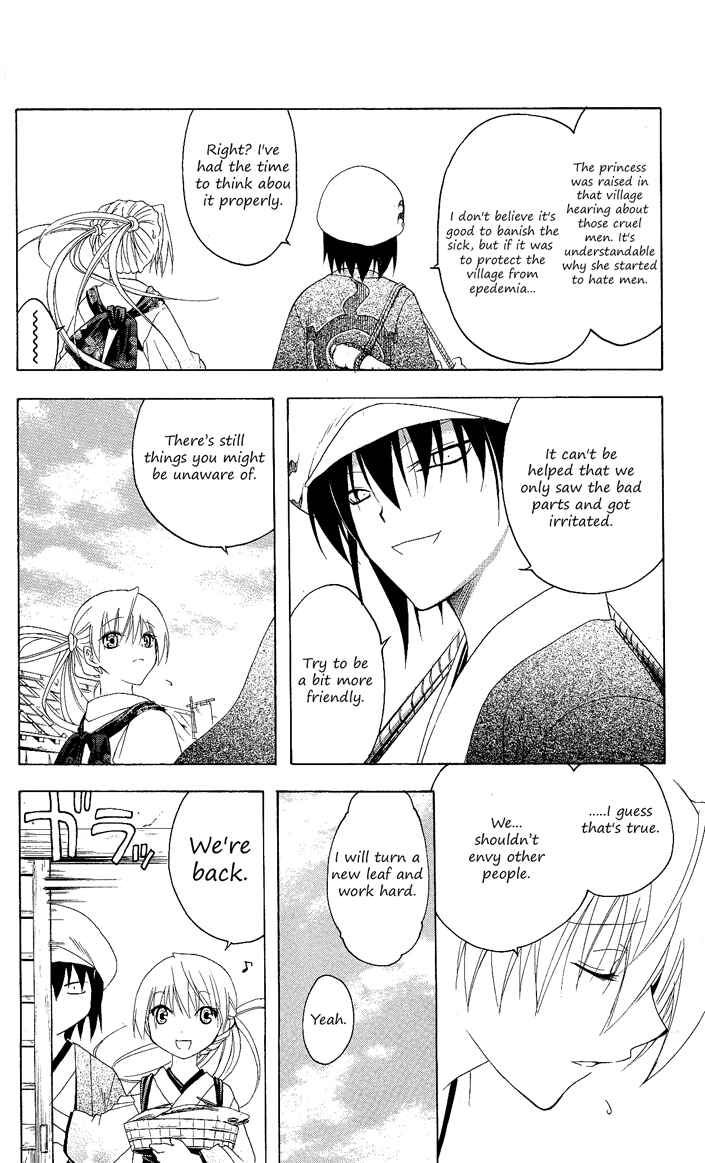 Page 4 Chapter 87 Itsuwaribito Utsuho