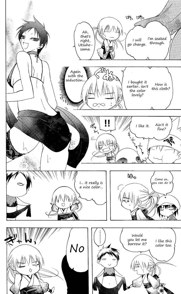 Page 6 Chapter 87 Itsuwaribito Utsuho