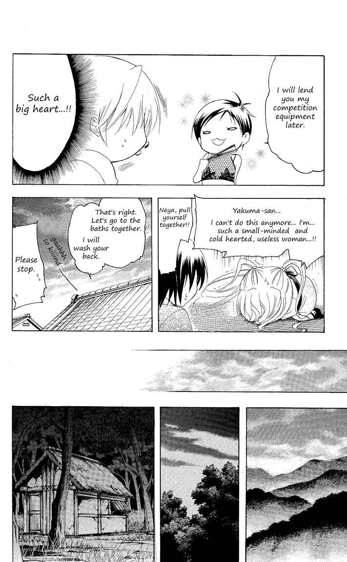 Page 8 Chapter 87 Itsuwaribito Utsuho
