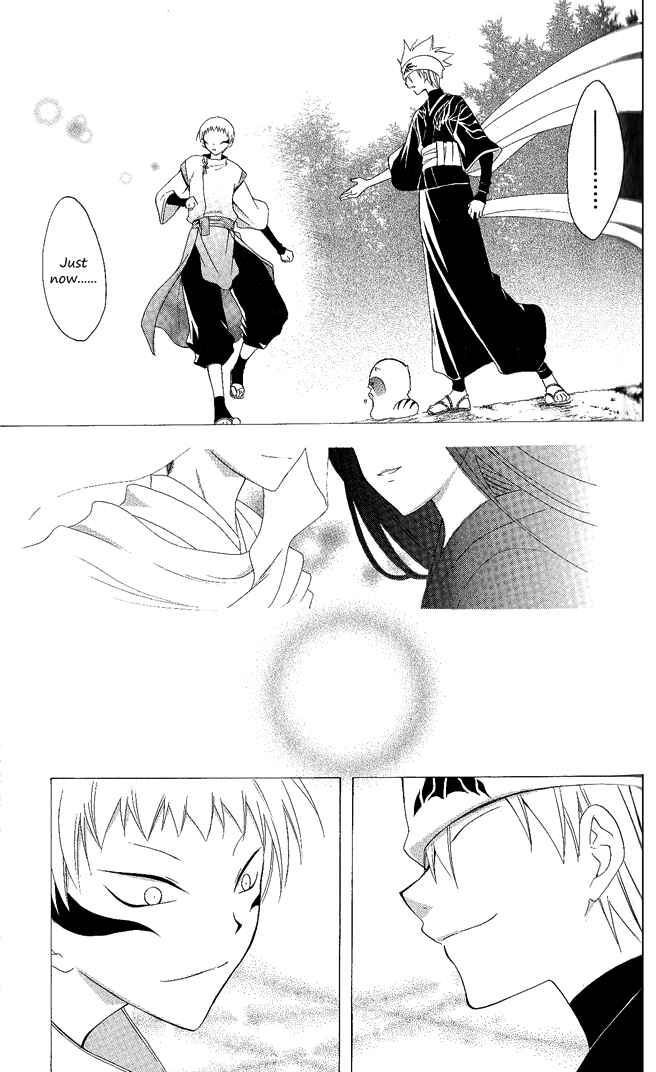 Page 18 Chapter 111 Itsuwaribito Utsuho