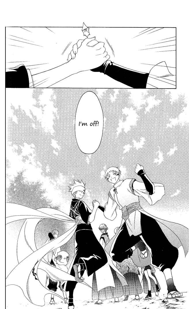 Page 19 Chapter 111 Itsuwaribito Utsuho