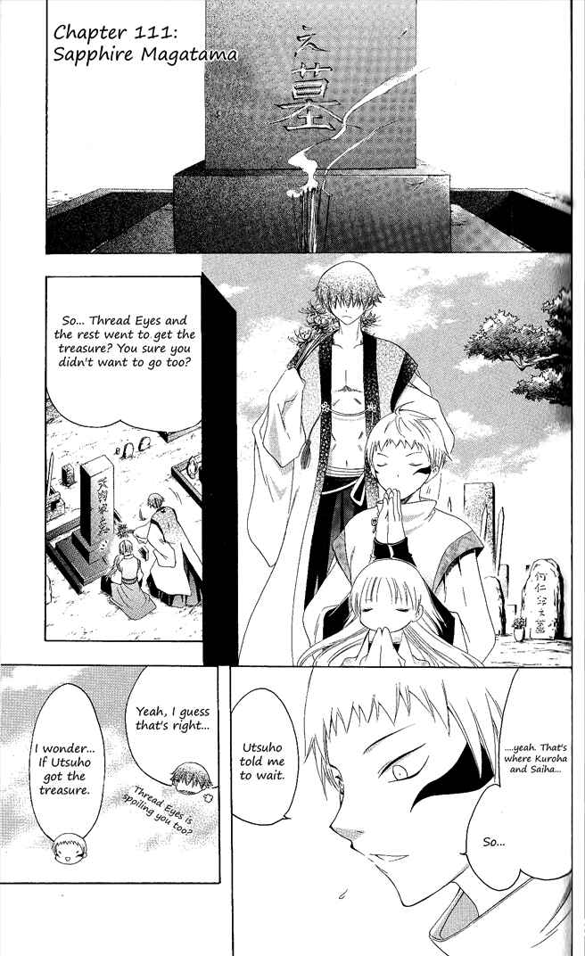 Page 2 Chapter 111 Itsuwaribito Utsuho