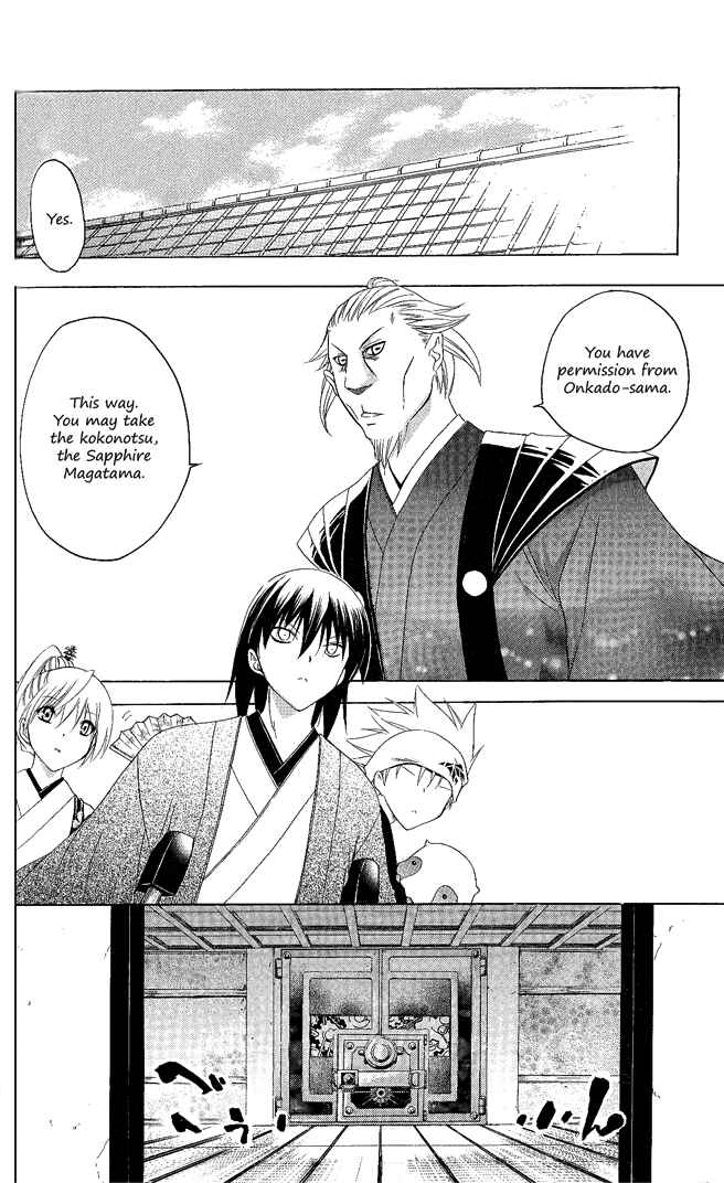 Page 3 Chapter 111 Itsuwaribito Utsuho