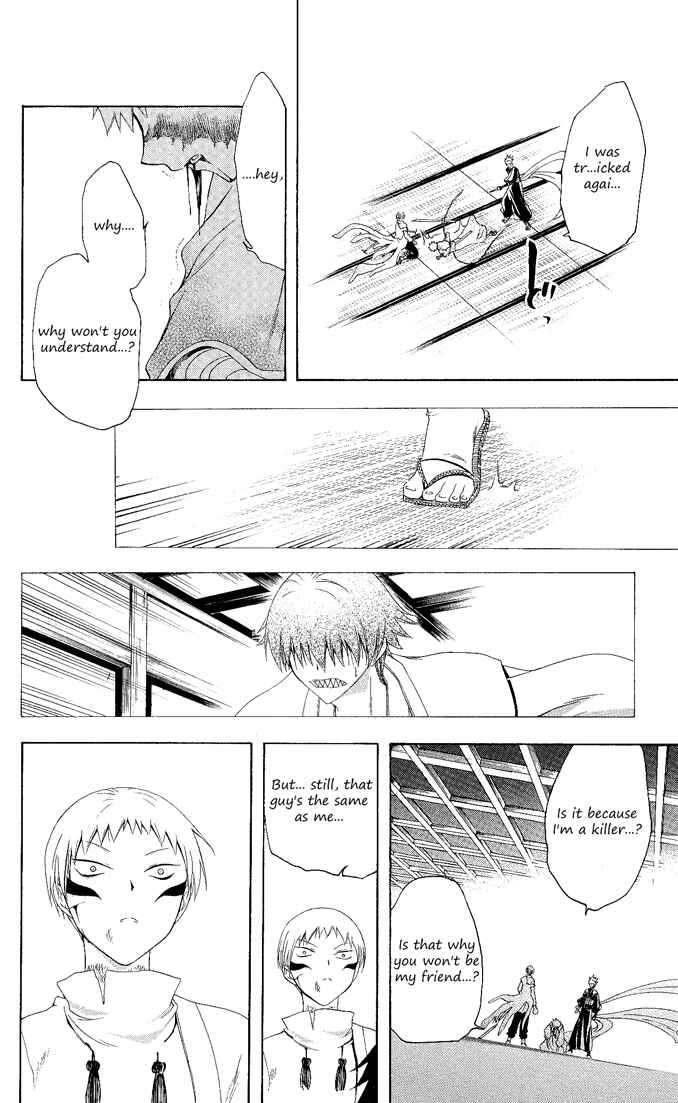 Page 10 Chapter 107 Itsuwaribito Utsuho